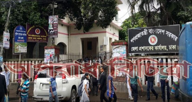 ঢাকা ডিসি অফিসের সার্ভেয়ার আজাদ সিন্ডিকেটের বিরুদ্ধে শত শত কোটি টাকা হাতিয়ে নেয়ার অভিযোগ