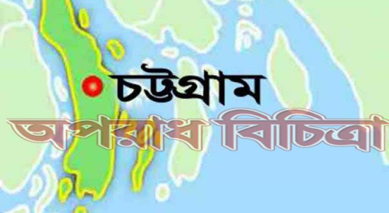 ওসি শহিদুলের শেল্টারে চট্টগ্রামের রেল স্টেশনটি মাদক ও দেহব্যবসার অভয়ারন্য
