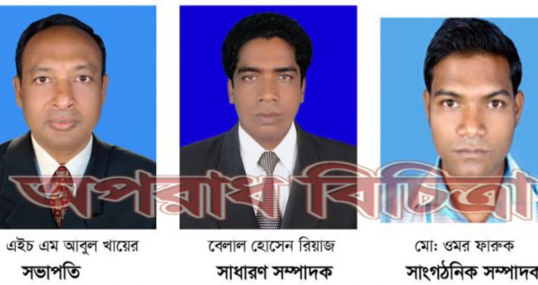 নাঙ্গলকোট প্রেস ক্লাবের কমিটি গঠন