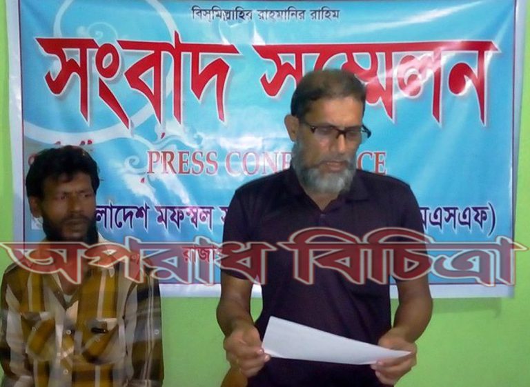 আদালতের নিষেধাজ্ঞা অমান্য করে রাজাপুরে জোড় পূর্বক জমি দখলের চেষ্টার অভিযোগে সংবাদ সম্মেলন