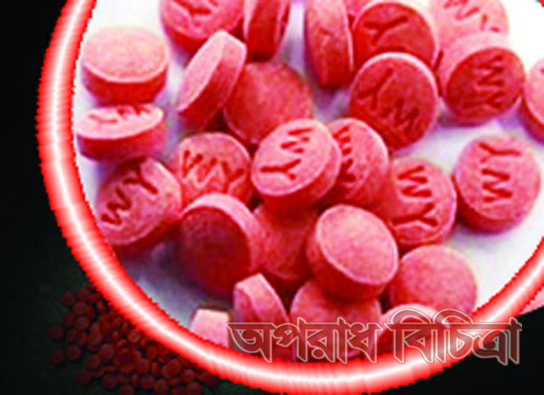 গণকবর স্থান এলাকায় চলছে প্রকাশ্রে ইয়াবা ব্যবসা পুলিশ কেন নিরব?