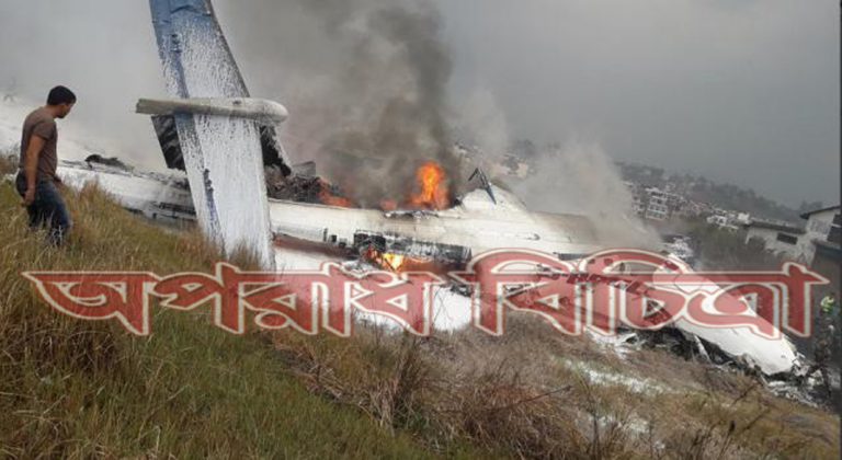 মৃত্যুর যন্ত্রনায় ছটফট করছিলো তারা