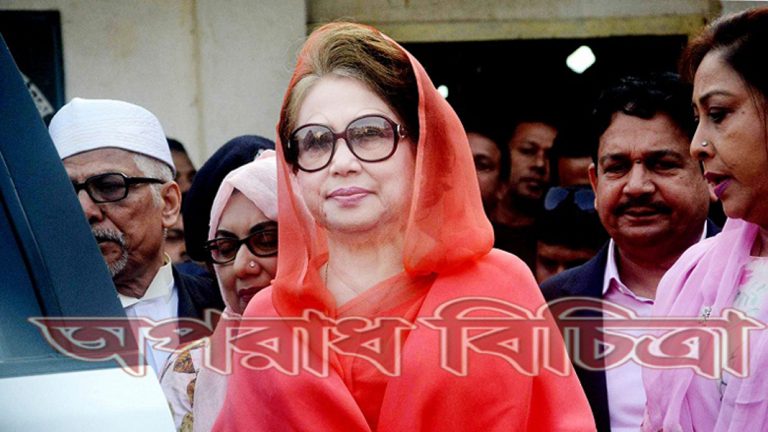 খালেদা জিয়ার কারাদণ্ড আরও বাড়াতে দুদকের আপিল