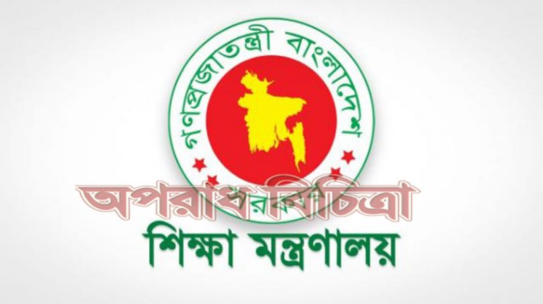 এইচএসসির সব কোচিং বন্ধ ২৯ মার্চ থেকে