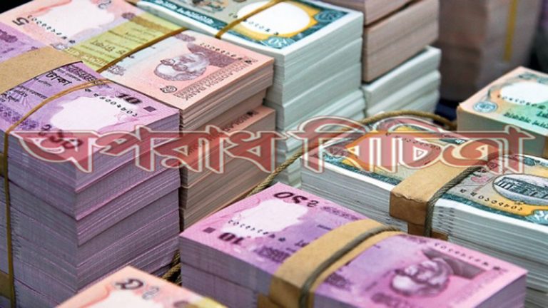 কম টাকা বিনিয়োগ করে লাভের বড় অংশ নিচ্ছে ব্যাংকের মালিকরা