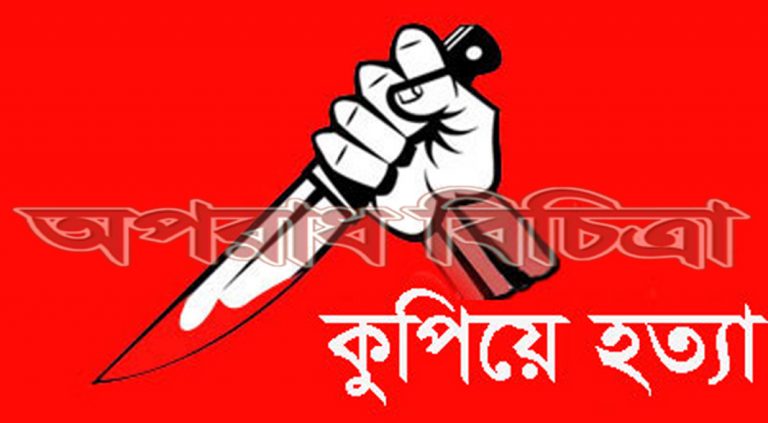 নৌ-কর্মকর্তা খুন ছিনতাইকারীর ছুরিকাঘাতে