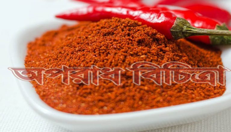 নারীর শরীরে মরিচের গুঁড়া ছিটিয়ে সাজা