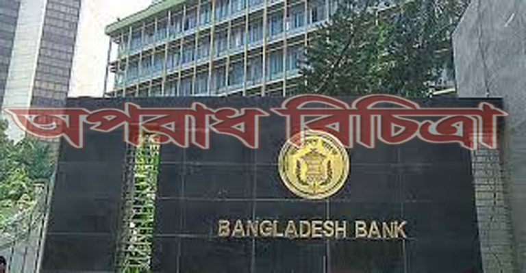 বাংলাদেশ ব্যাংক ৭০ টাকার স্মারক নোট ছাড়ছে