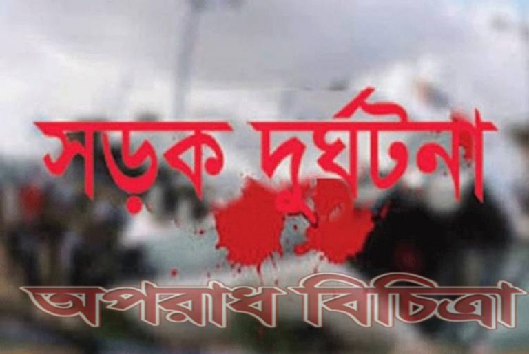 ট্রাফিক কনস্টেবলের মৃত্যু