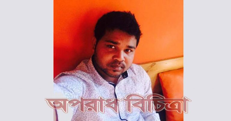 যুবলীগের এক নেতাকে হত্যা করেছে দুর্বৃত্তরা