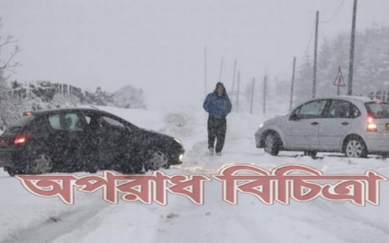 নিম্ন তাপমাত্রায় ইউরোপে মৃতের সংখ্যা ৫৫
