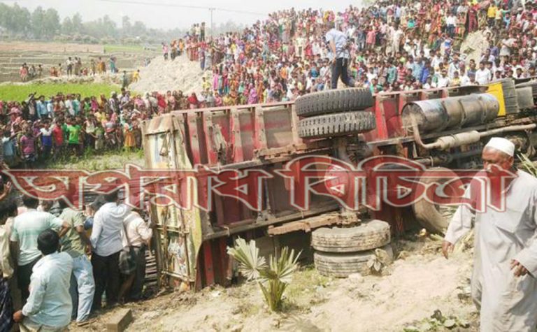 নিয়ন্ত্রণ হারিয়ে ট্রাক দুর্ঘটনায় ১০ জন নিহত