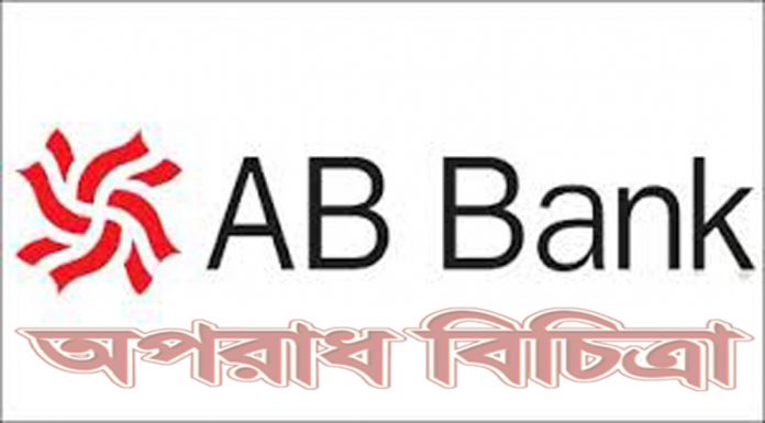 Ab 013