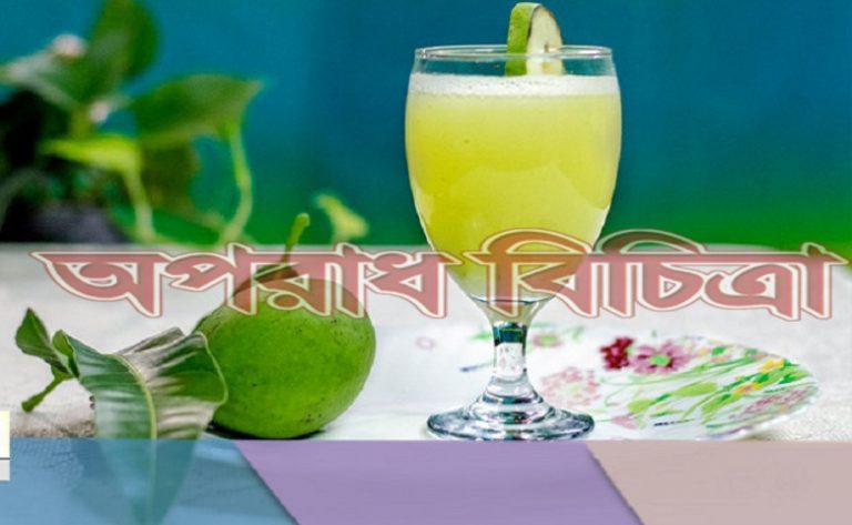 জেনে নিন কাঁচা আমের রসের উপকারিতা