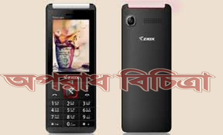 একবার চার্জে চলবে একটানা ৩০ দিন