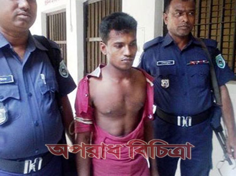 চতুর্থ শ্রেণীর ছাত্রীকে ধর্ষণের অভিযোগে ধর্ষক গ্রেপ্তার