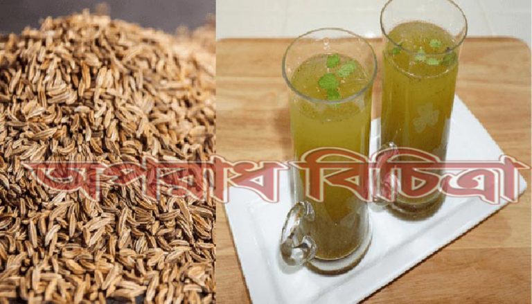 জেনে নিন যে মশলা ওজন কমায় ১৫ দিনে