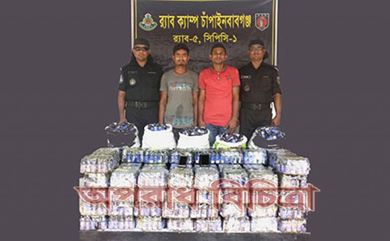 ফেন্সিডিলসহ ২ মাদক ব্যবসায়ী আটক