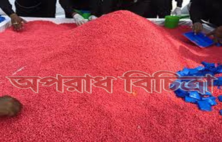 নৌকায় অভিযান চালিয়ে বিপুল পরিমাণ ইয়াবা জব্দ