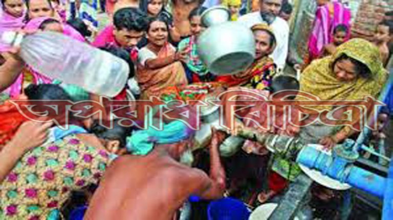 অপরিকল্পিতভাবে ভূগর্ভস্থ পানি উত্তোলন এবং মাত্রাতিরিক্ত ব্যবহার