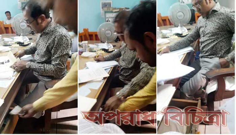 অবশেষে বরখাস্ত হলো ঘুষখোর সেই সাব রেজিস্ট্রার এসহাক আলী মন্ডল