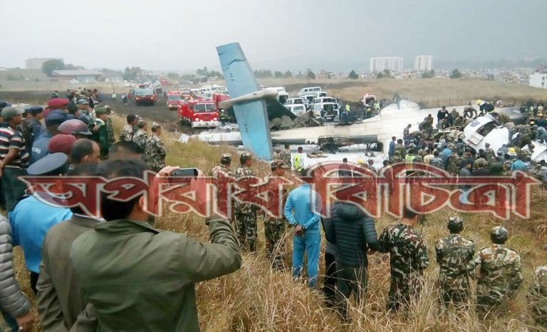 নেপালে ইউএস বাংলার উড়োজাহাজ বিধ্বস্ত