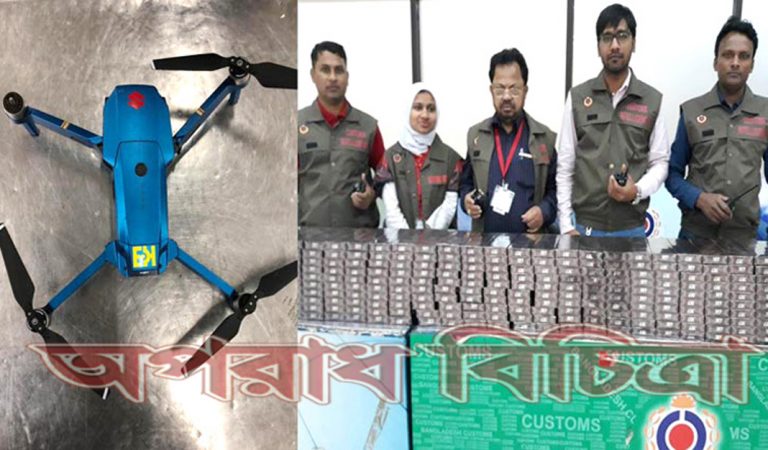 অত্যাধুনিক ড্রোন ও প্রায় দেড় লাখ শলাকা সিগারেট জব্দ