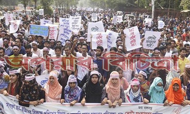আন্দোলনরতদের নামে মামলা প্রত্যাহারেরও দাবি জানান