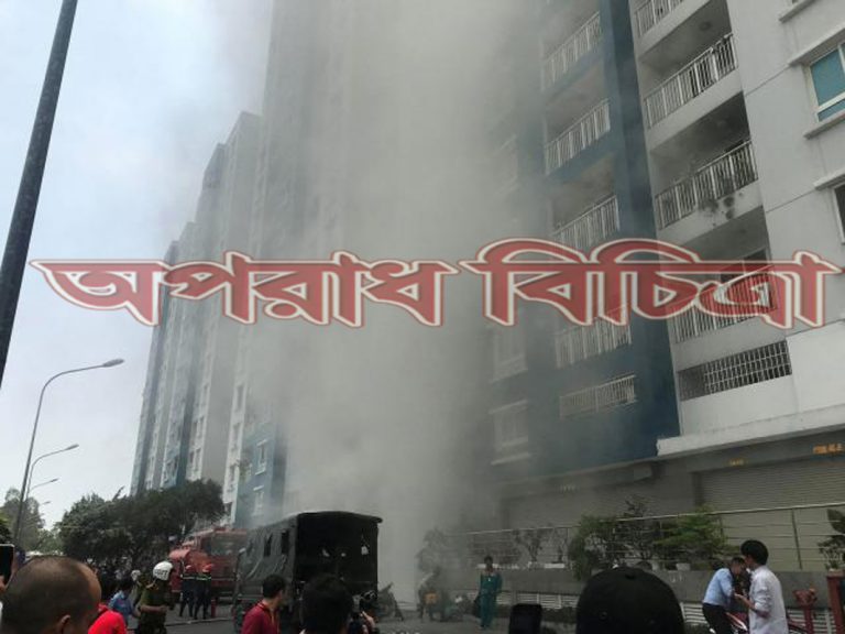 বহুতল ভবনে অগ্নিকান্ড ১৩ জনের প্রানহানি