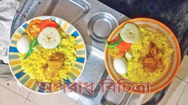 স্বাধীনতা দিবসে রোগীরা খেতে পেল হলুদ পোলাও