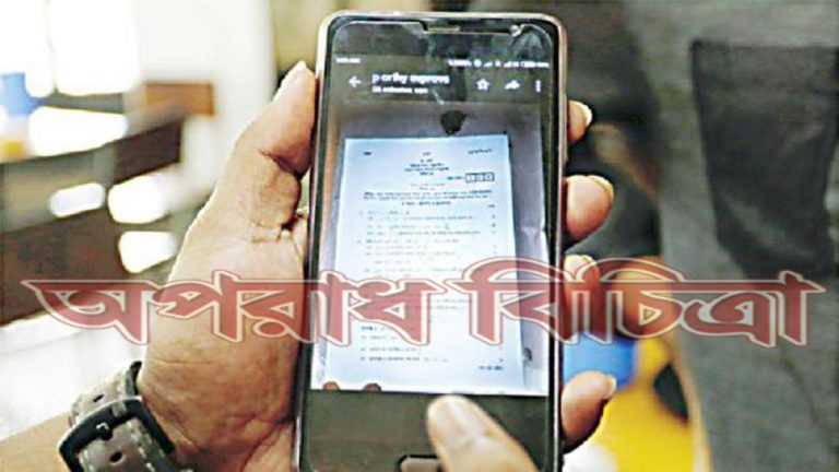 শিক্ষা বোর্ডগুলোর চেয়ারম্যানদের প্রতি নির্দেশ দিয়েছে শিক্ষা মন্ত্রণালয়