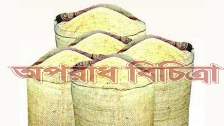 ৩০ কেজির স্থলে ২৪ কেজি করে দেন