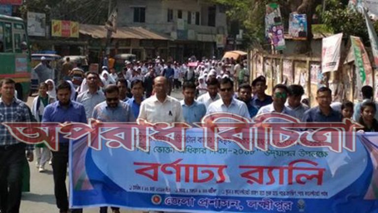 “ডিজিটাল বাজার ব্যবস্থায় অধিকতর স্বচ্ছতা ও নায্যতা নিশ্চিতকরণ
