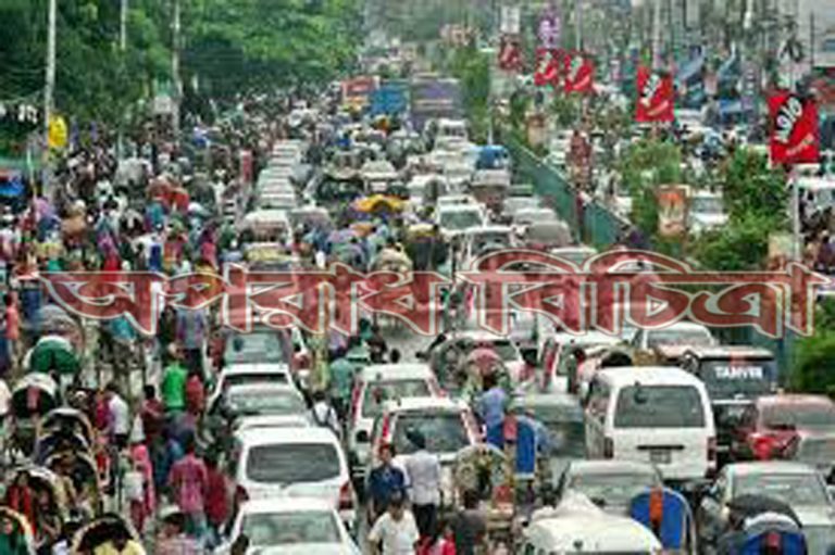 যানজটে দিনে নষ্ট হচ্ছে ৫০ লাখ কর্মঘন্টা