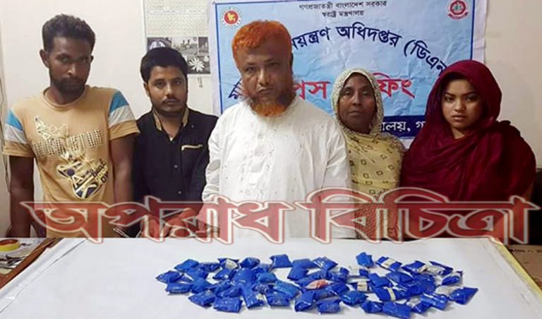 মাদক চোরাচালান চক্রের পাঁচজনকে গ্রেপ্তার