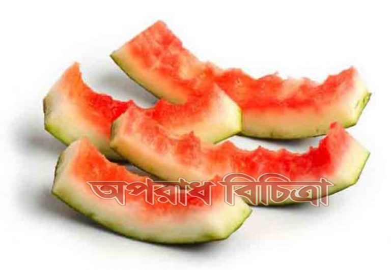 জেনে নিন তরমুজের খোসার উপকারিতা