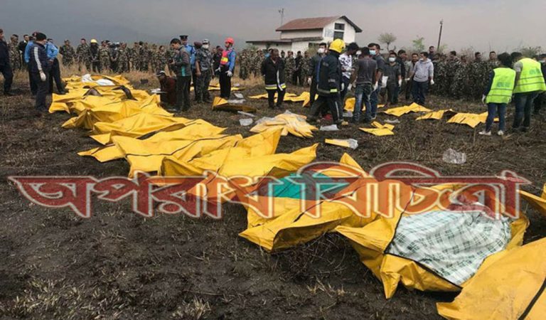 ৫০ জনের মৃত্যু