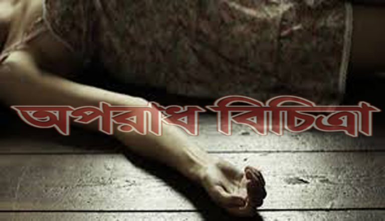 নোংরা প্লাস্টিকের মধ্যে শুয়ে রয়েছেন এক মধ্যবয়সী মহিলা
