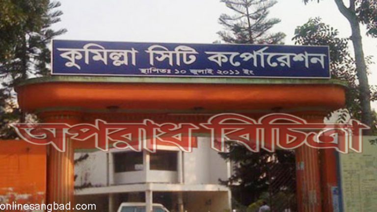কর্মকর্তা-কর্মচারীরা ঘুরেফিরে বেতন তুলছেন