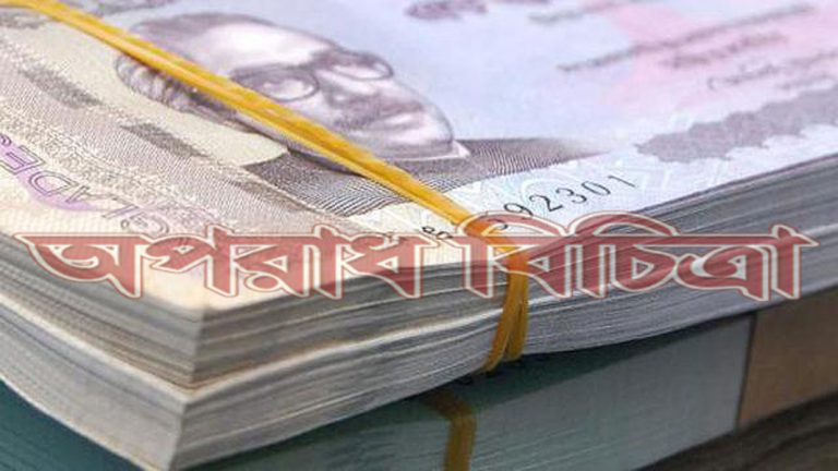 তারল্যসংকটে পড়ে ঋণ বিতরণ সংকুচিত করেছে