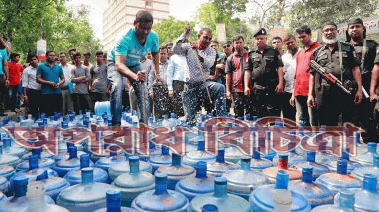 তেষ্টা মিটল, প্রাণ জুড়াল—ভালো কথা