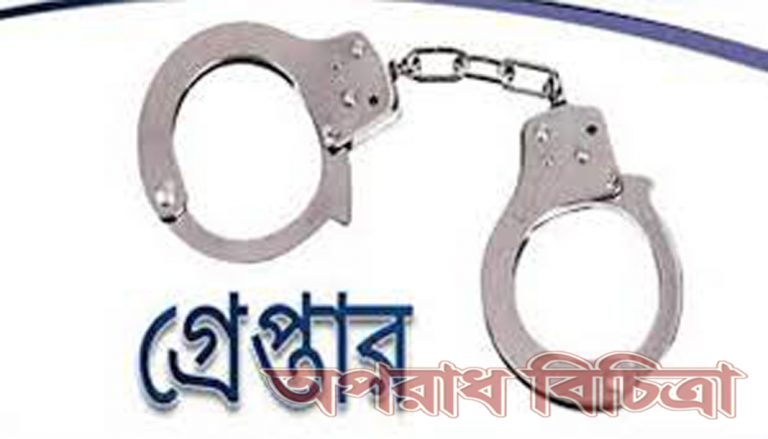 বনানী থানায় এসআই ওমর ফারুকের গ্রেফতার বাণিজ্য