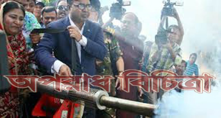 ব্যর্থ সিটি কর্পোরেশন মশা নিধনে