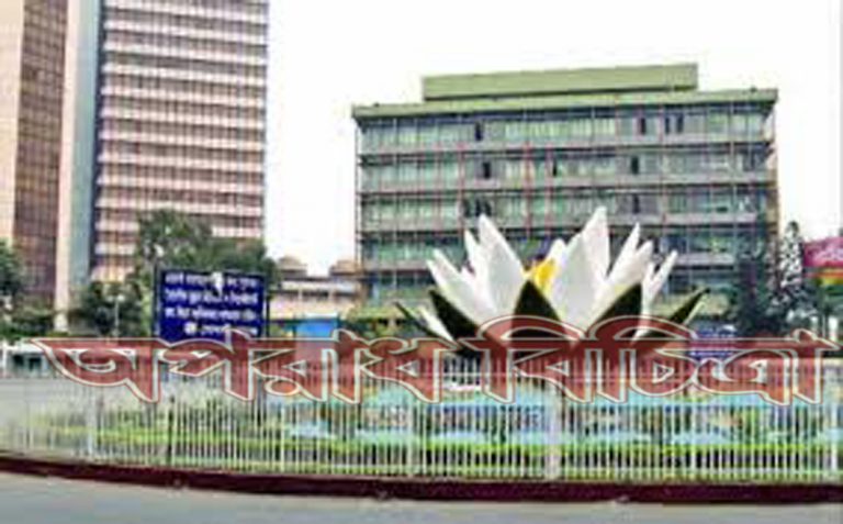 জেনে নিন অ্যাপের মাধ্যমে কি ভাবে ব্যাংকিং অভিযোগ জানাবেন