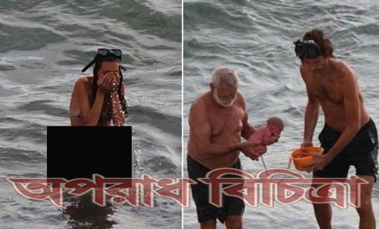 সেই নারী সাগরেই সন্তান জন্ম দিলেন