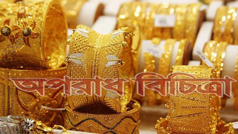 দেশের বাজারেও দাম কমলো সোনার