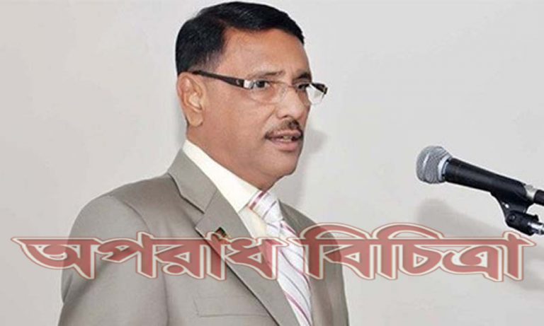 ঘাঁটাঘাঁটি করে লাভ নেই জাতীয় পার্টির জনসভা নিয়ে: কাদের
