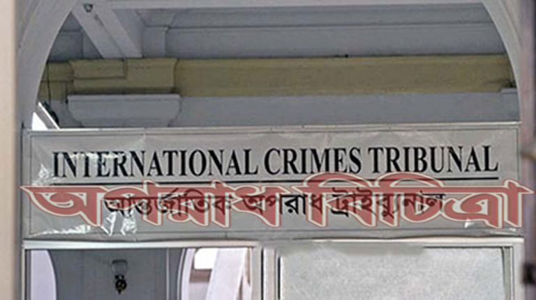 অবশেষে জামায়াত নেতাদের বিচার হলো
