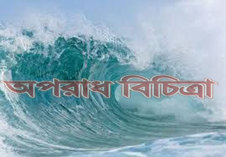 পানি যুদ্ধের হাত থেকে বাঁচার কোনো পথ নেই