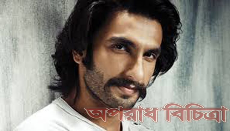 সাফল্যের মধ্যগগনে এখন রণবীর সিং